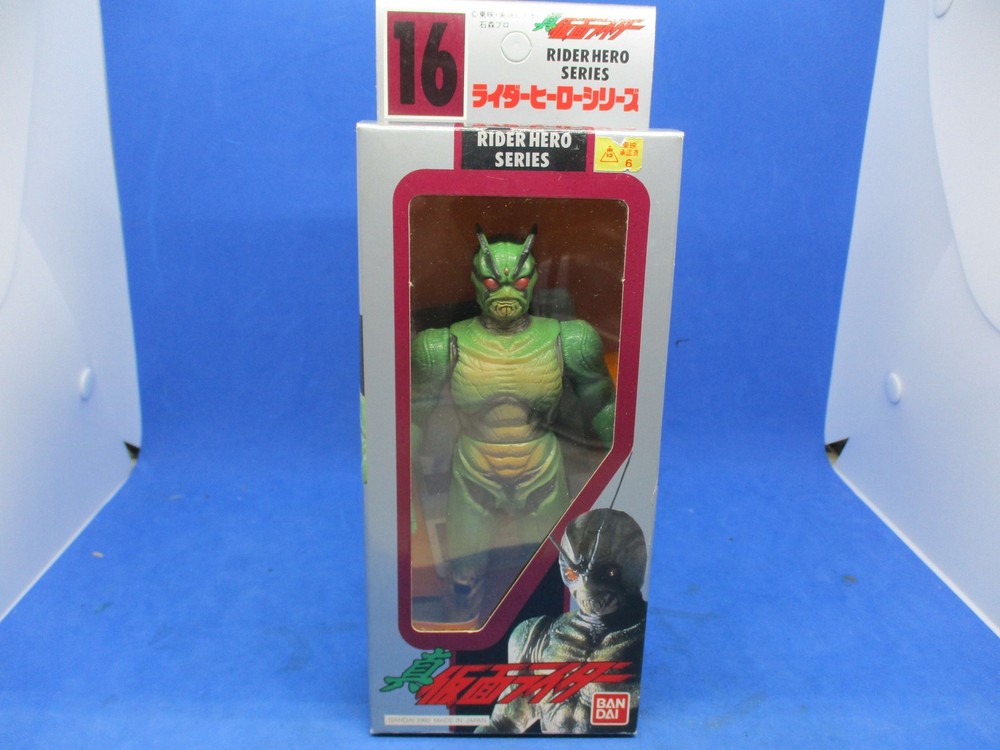 Vintage Ban Dai 1992 Masked Rider Rider Hero 16 figure NIB rare 6.5″ tall