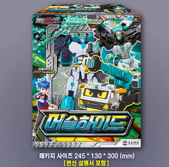 Metal Cardbot S Season2 MUSCLEHYDE Transformer Robot Muscle Hyde Figure Toy 2025