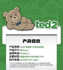 GONG x Ted2 Bear Series Plush Keychains Gift Toys Blind Box Confirmed