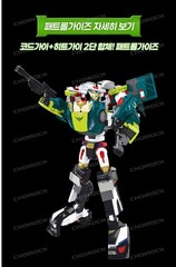 Hello Carbot The Braves PATROL GUYS Heat Guy Code Guy Transformer Robot Toy 2025