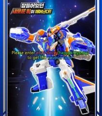 Metal Cardbot S CIELO Action Figure Jet Fighter Transformer Robot Plane Boy Toy