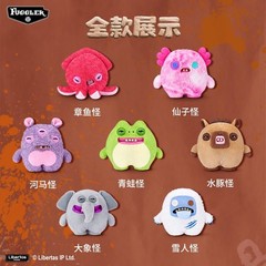 Fuggler Chunky Fuggs 15″ Octopus Monster Squishy Plush Funny Tooth Ugly