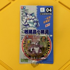 POKEMON TOMY NIDOKING Moncolle POCKET MONSTERS #04 AUDLEY NEW SEALED U.S. Mint