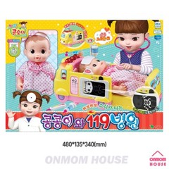 Kongkongi 911 Hospital Set Kongsuni Role Play Baby Doll Korean Toy