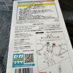 SEGA Luminasta Miku LIive Cheering Figure Japan Authentic Hatsune Miku