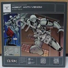 IN STOCK CT Toys Amazing Yamaguchi Agent Venom & Anti-Venom Action Figure Boxed