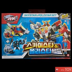 Hello Carbot SKYSTAR & POLISTAR SET 2 in 1 Transformer Robots for Super Guardian