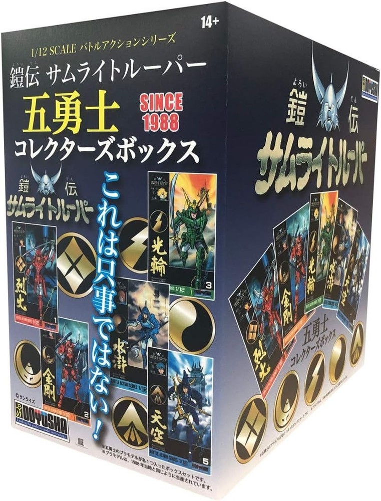 Ronin Warriors Five Heroes 5pcs Full Complete BOX 1/12 Model Kit Japan NEW