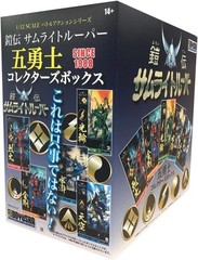 Ronin Warriors Five Heroes 5pcs Full Complete BOX 1/12 Model Kit Japan NEW