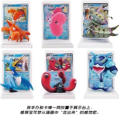 Pokémon Chinese Exclusive Dream Drawing Aqua Figurine Blind Box Squirtle
