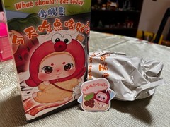 New Baby Three What Should I eat Today? Plush Toy – Let’s Have Four Takoyaki