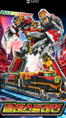 NEW Metal Cardbot S BLASTRAIN Transformer Diesel Train Robot/korea