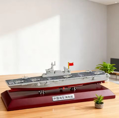1:1200 Navy Hainan Type 075 Amphibious Assault Ship Alloy Model Chinese Helicopt