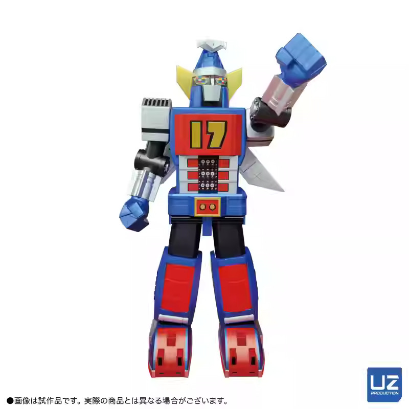 UZproduction Daitetsujin 17 Jumbo Vinyl Battle Damaged Ver Action Figure H60CM