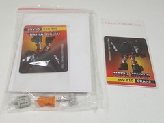 Magic Square – MS-B10 – Crane (Hoist)