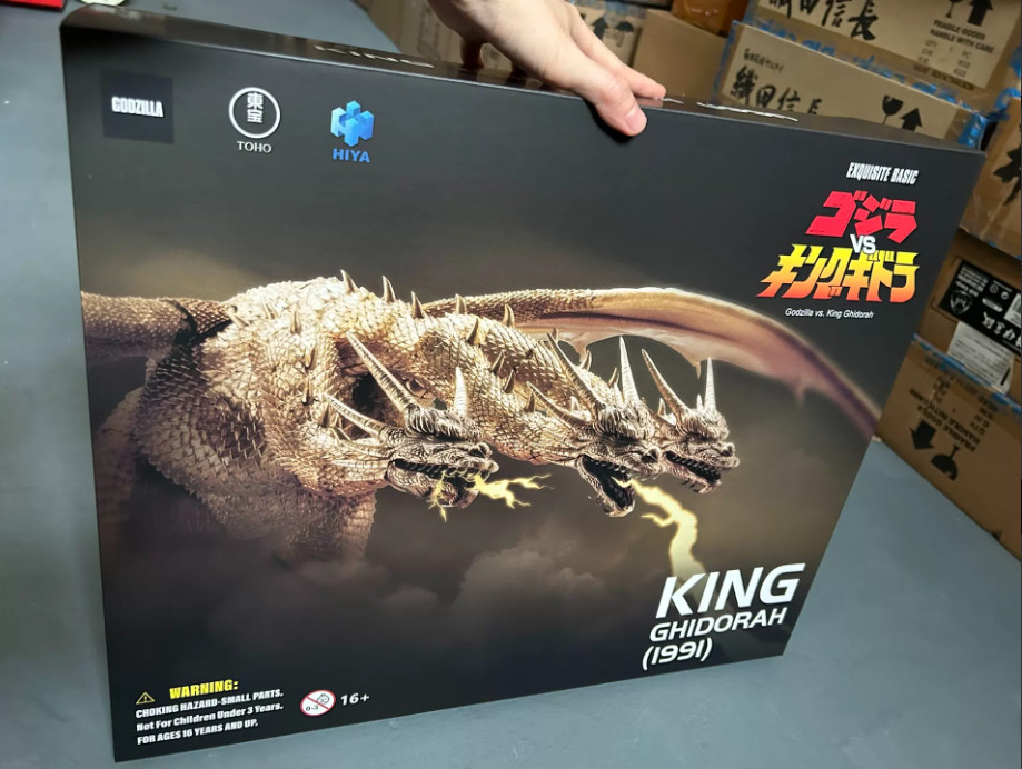Hiya Toys 1991 King Ghidorah Exquisite Basic Series Action Figure RARE IN STOCK