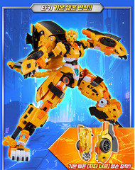 Metal Cardbot W Tachy Transforming Robot Car Toy SAMG Korean Action Figure