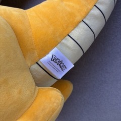 Pokemon Jumbo Limited Edition Dragonite 24” Plush