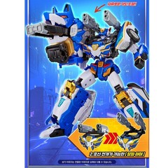 Metal Cardbot W BLUECOP Transform Robot Toy Car Police Card Korea