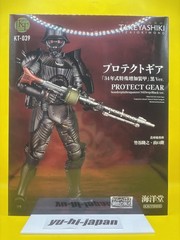 Kaiyodo Kerberos Saga Protect Gear 5.9in Action Figure Takeya-style Jizai New