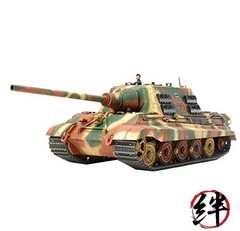 1/48 German Destroyer Jagdtiger plastic model