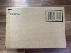 METAL ROBOT Spirits Gundam Marchosias Iron-Blooded Orphans New Sealed