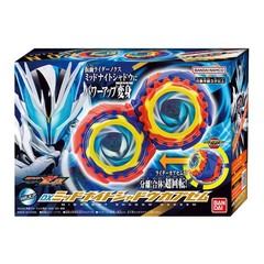 DX Midnight Shadow Capsem from Kamen Rider Zeztz Bandai NEW in stock.