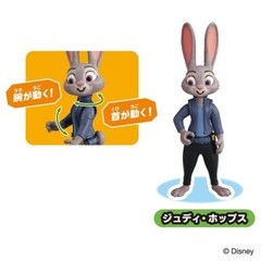 Zootopia 2 Special Set Figures Judy Hopps Nick Wilde TAKARA TOMY ANIA Japan NEW