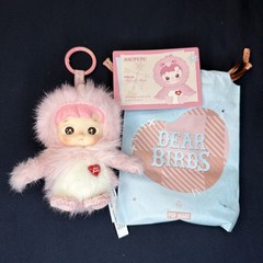 Pop Mart Dear Birds Series Hacipupu “Make Me Blush” Plush Pendant Confirmed