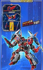 SAMG Metal Cardbot W Heavy Iron W Transforming Robot Figure Truck Korean Anime