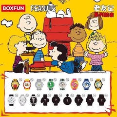 MINISO Snoopy & Friends Series Blind Box Wristwatch Authentic Toy New