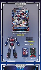 Metal Cardbot S Season2 BLASTRAIN FLAMENOVA FLASHVECTOR SPARKBIT Robot Set 2025