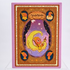 POP MART Twinkle Twinkle Light Up Series Scene Set – Once More After 98 Defeats