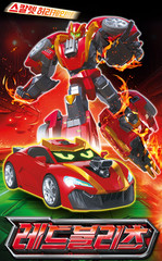 Metal Cardbot S Season2 REDBLITZ Transformer Robot Muscle Car Figure Toy 2024