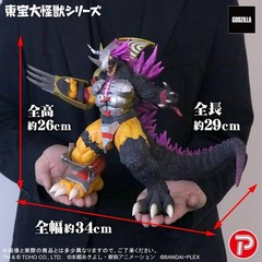 Toho Daikaiju Series WARGREYMON “G” EROSION MODE Figure Digimon Color Godzilla