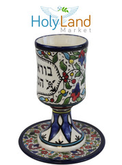 Borei Pri Hagafen Shabbat Seder Kiddush Ceramic Cup or goblet and plate – 5.5