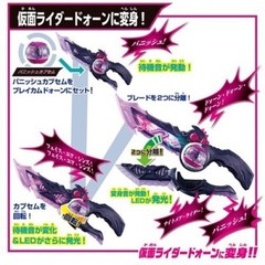 DX Breakam Dawn with Punish Capsem Kamen Rider Dawn Kamen Rider ZEZTZ Bandai NEW
