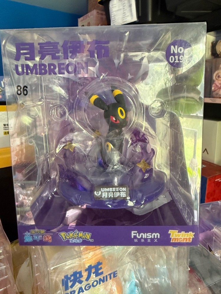 Funism Pokemon Prime Figure Mini Sealed Choose Character Official Figure
