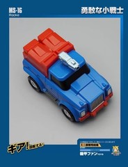 Mech Fans Toys Transformation MS16 Rocke,In stock!