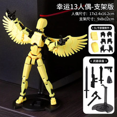 3D Printed Multi-Jointed Action Figure Movable Robot DIY Mannequin Desk Toy