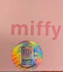 Miffy Ancient Customs Mini Series Blind Box Customer Pick New