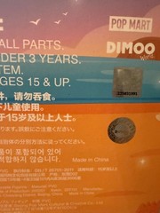 POP MART DIMOO Coconut Pineapple Limited Edition Sealed Hang Card Figure