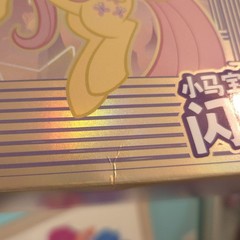 My Little Pony MINISO 2026 APPLEJACK Blind Box Figure New Friendship Is Magic