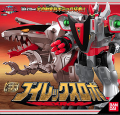 SMP vrexrobo plastic model kit from Timeranger v rex robo