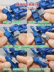 ROS-031 Foot Heightening Upgrade Kit For SSGE WFC03 OP Prime 3D Printing parts