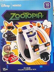 NEW MINISO Disney Zootopia Dudu Fun Car Series Blind Box Figure Toys Gift