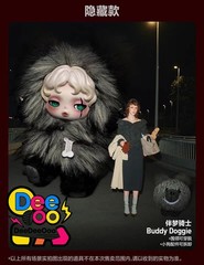 Authentic Blind Box Skullpanda You Found Me Series Figures Confirmed Gift Toy