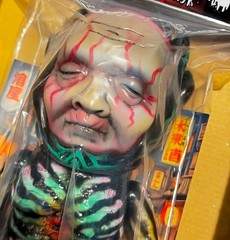 NaggNaggNagg x Atom.a.amaresura Yamadaorojii RealHead 10 OFF Vinyl Sofubi PDS