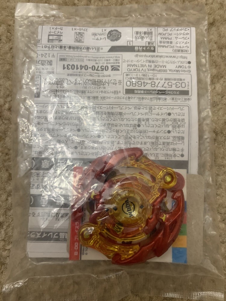 Takara Tomy Beyblade Burst Blaze Ragnaruk – WBBA G4 – Gold/Red Ver