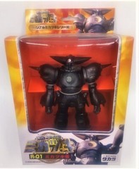 TAKARA TEKKOKI MIKAZUKI ZERO GIANT ROBOT R01 6″ MONSTER MIB USA SELLER GODZILLA